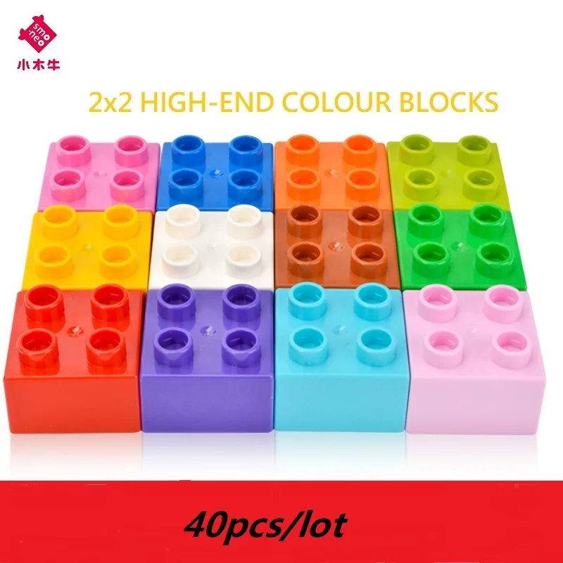 Совместимые с duplo SMONEO большие кирпичи 40 шт./лот 2x2 точки частицы базовые плиты