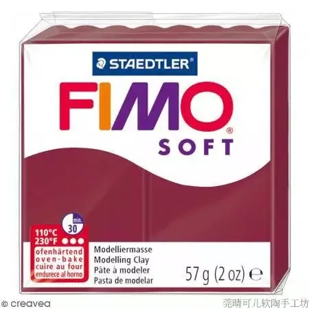 57 г FIMO мягкая профессиональная глиняная печь для моделирования закалка Sculpey