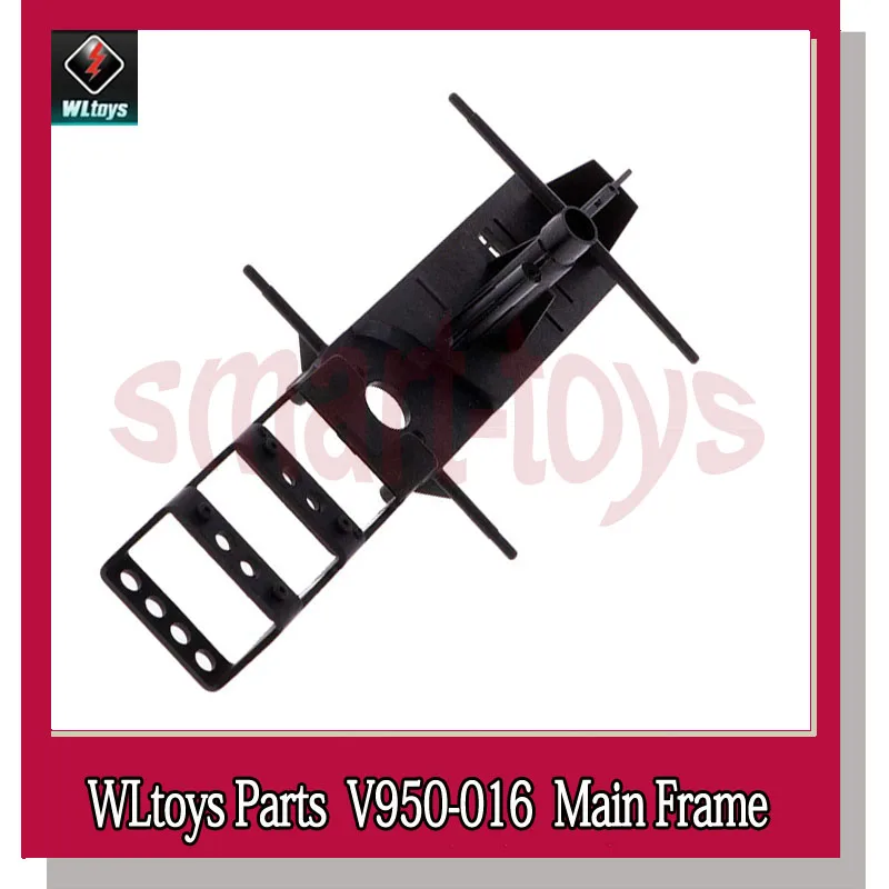 V950 задняя рамка для WLtoys 6CH RC вертолет запасные части|Детали и аксессуары| |