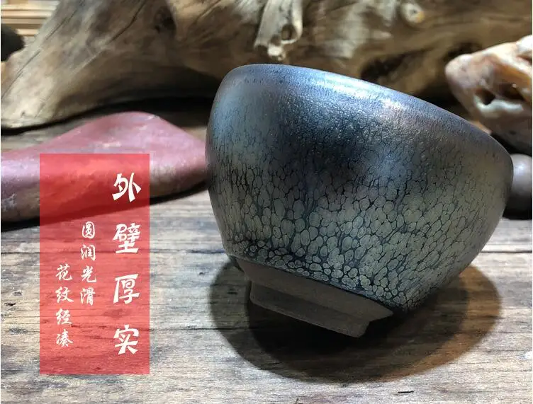 

Jianzhan Top Cup Vintage Tea Bowl Yuteki Style Natural Ore Handmade