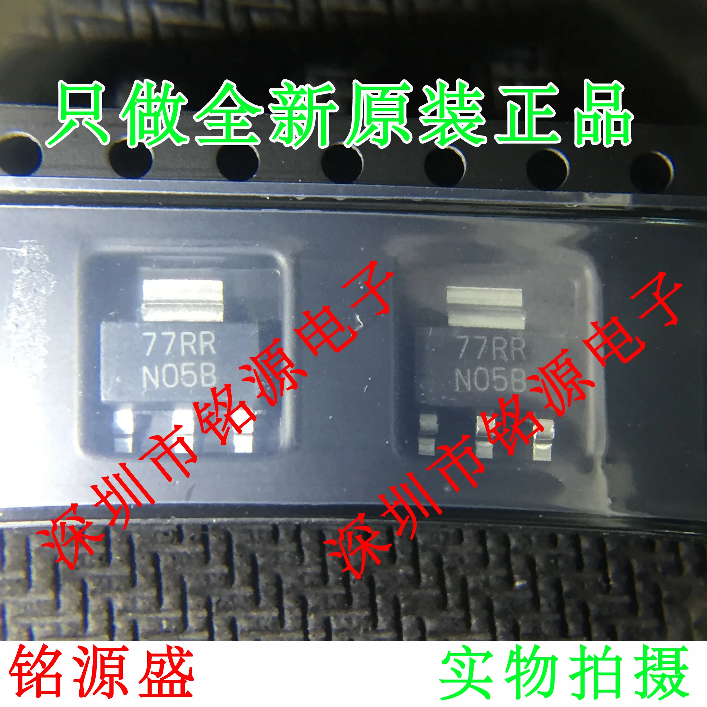 

Free Shipping LM1117IMPX-3.3 LM1117IMP-3.3 NO5B SOT223
