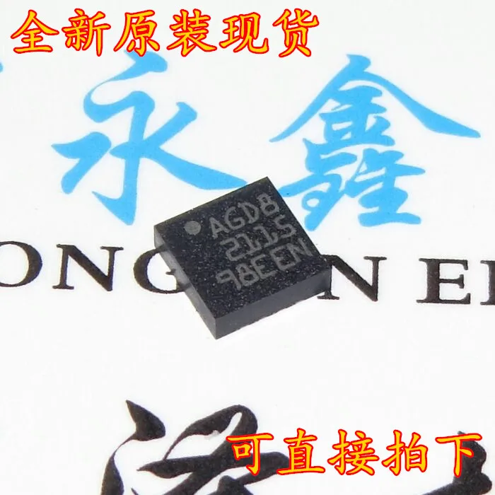 

10 шт. L3G4200DTR AGD8 Silkscreen A16 L3G4200