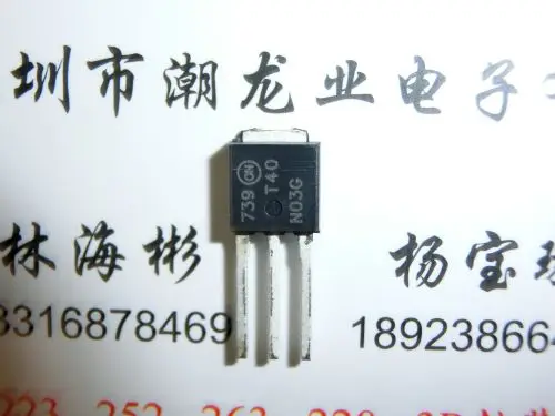 10 шт. NTD40N03R 1G T40N03G T40 N03G TO251| |