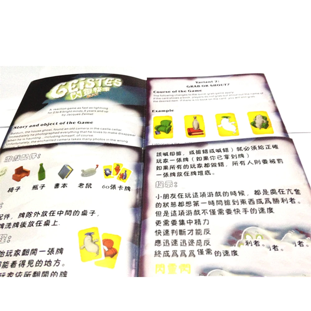 Новая настольная игра-головоломка для 2-8 игроков лучшие подарки всей семьи