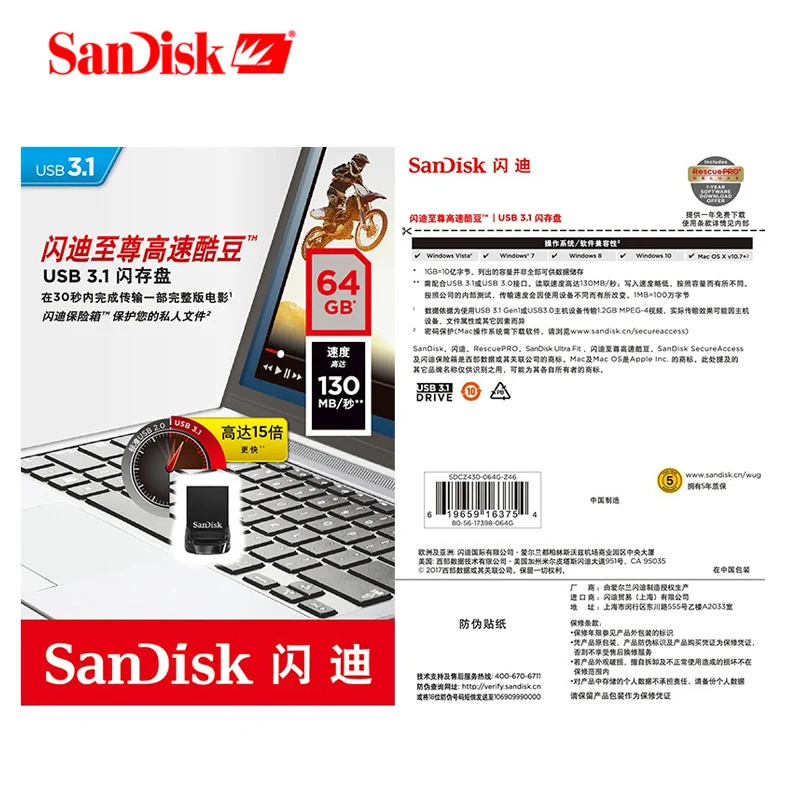 SanDisk CZ430 USB 3 1 флеш накопитель 128 Гб 64 ГБ 32 16 130 МБ/с./с Карта памяти флешки для ПК|USB