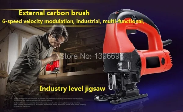 Пила для деревообработки с модуляцией скорости ручная многофункциональная