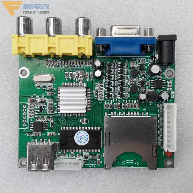 MP5 плата воспроизведения высокой четкости MP4 Декодер Изображения выход VGA MCU