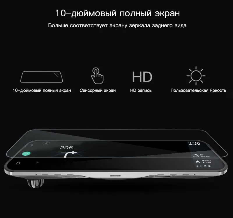 JADO D820 Автомобильный видеорегистратор поток Зеркало заднего вида Камера autoregistrator 10 ips Сенсорный экран Full HD 1080 P автомобиля Регистраторы dashcam видеорегистратор