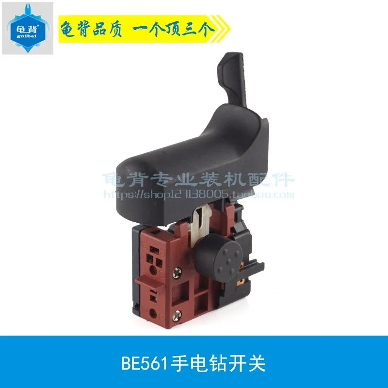 Сменный переключатель для metabo BE560 BE561 запасные части портативной