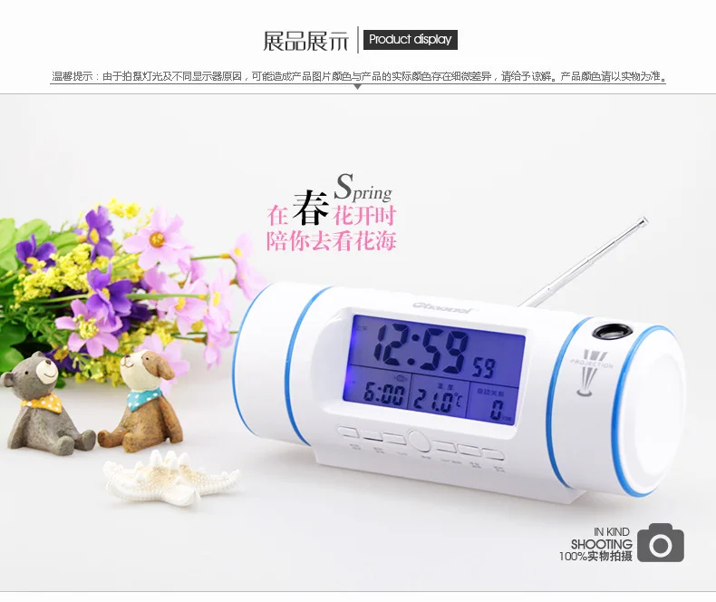 2017FM радио часы Проекции Аплодисменты Звук Контролируется стиль 3 цветов