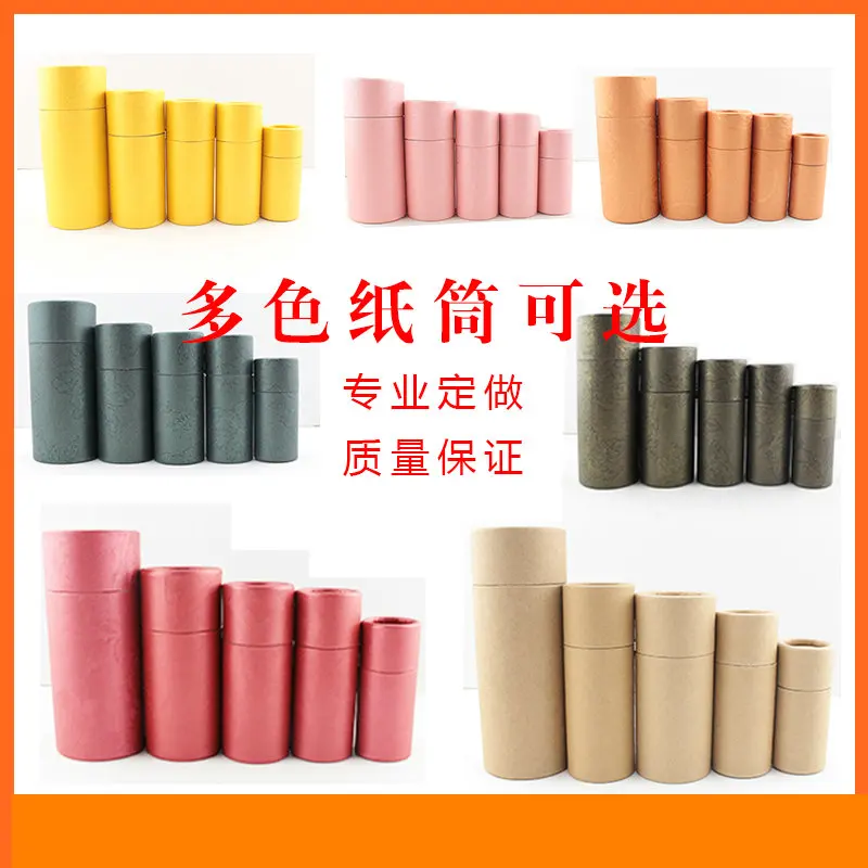 Large 50ML Oil Packaging Tube Drawing Wrapping Box Kraft Paper painting cylinder Cardboard | Дом и сад