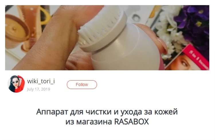 RASABOX-электрическая Соник щетка для глубокой чистки, чистка лица+ массаж для черных точек, акне