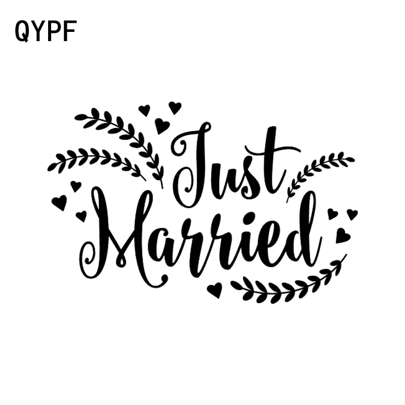 QYPF 17 см * 11 Мода только что замужние слова надписи Водонепроницаемый виниловый