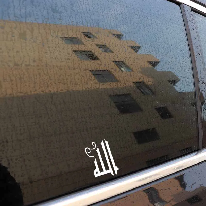 

YJZT 9.8CM*13.5CM Car Sticker Vinyl Decal Funny Islamic Black/Silver C3-1205