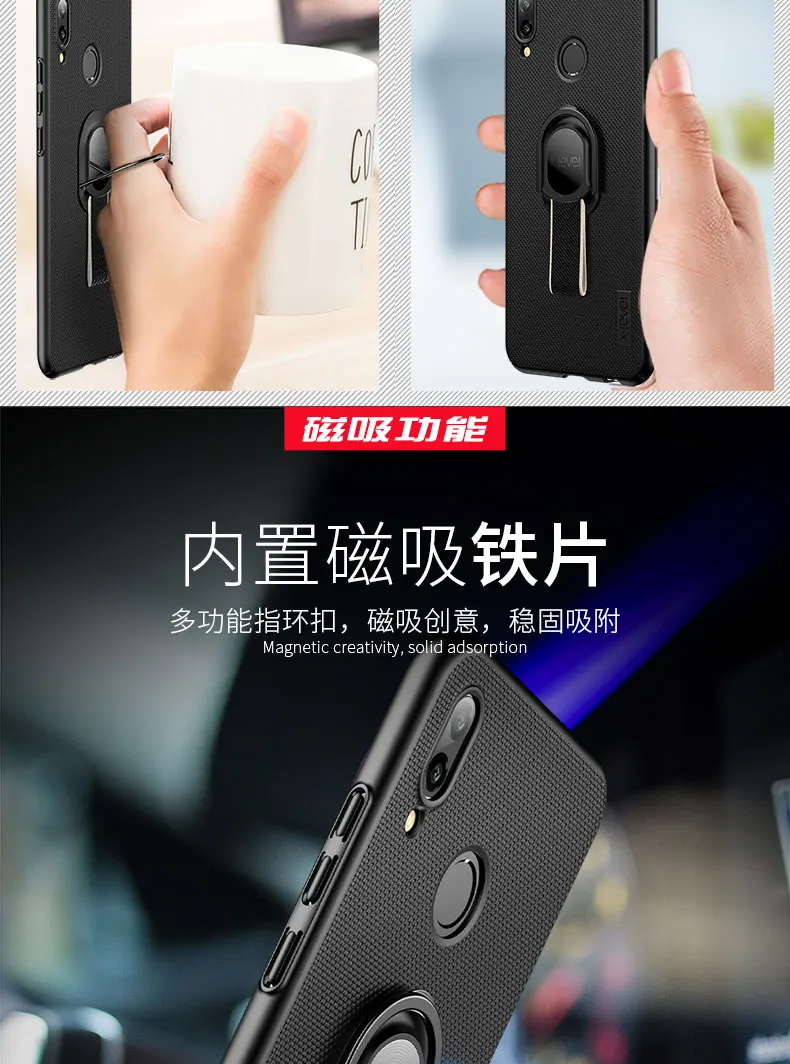 Nova 3E X-Level Detachable Finger Ring Stand Holder Phone Case For Huawei Hard PC Matte Back Cover | Мобильные телефоны и