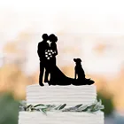 Мистер и миссис свадебный торт Топпер, жених целует невест лоб с собакой силуэт торт Топпер, смешные свадебный торт Топпер Декор