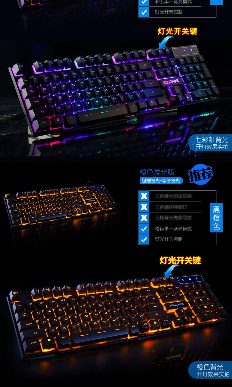 Mouow Проводная Подсветка освещенные мультимедиа эргономичная Usb игровая клавиатура для настольного компьютера ноутбука английская версия