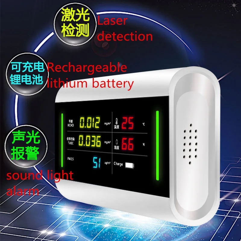 PM2.5 TVOC HCHO Formaldehyde Temperature Humidity Tester Meter Indoor Air Quality Monitor Analyzer Gas Detector PM 2.5 Sensor |