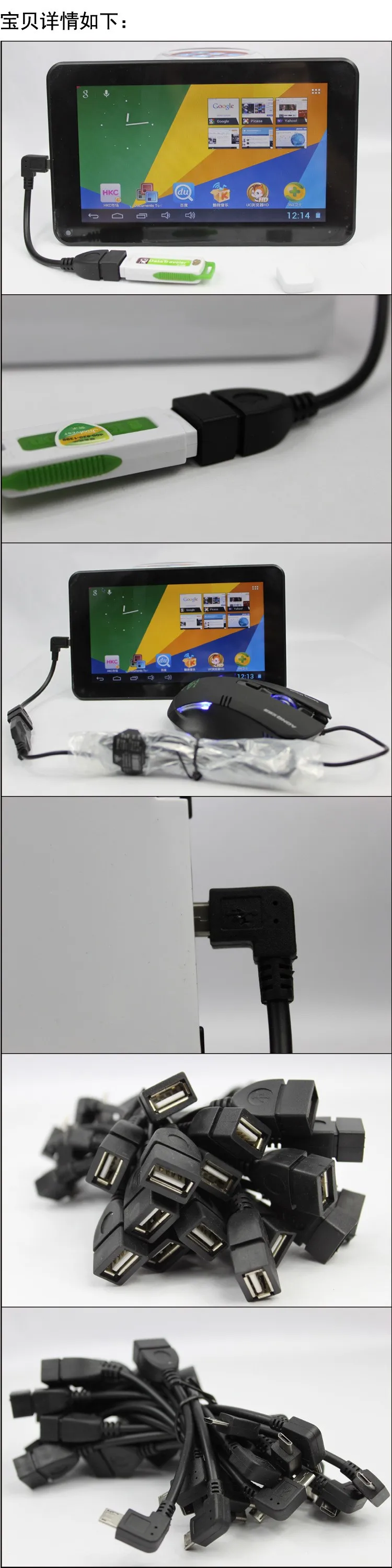 Протестированный под прямым углом Женский USB на штекер Micro USB OTG кабель адаптер для samsung LG Xiaomi Android телефон для флеш-накопителя