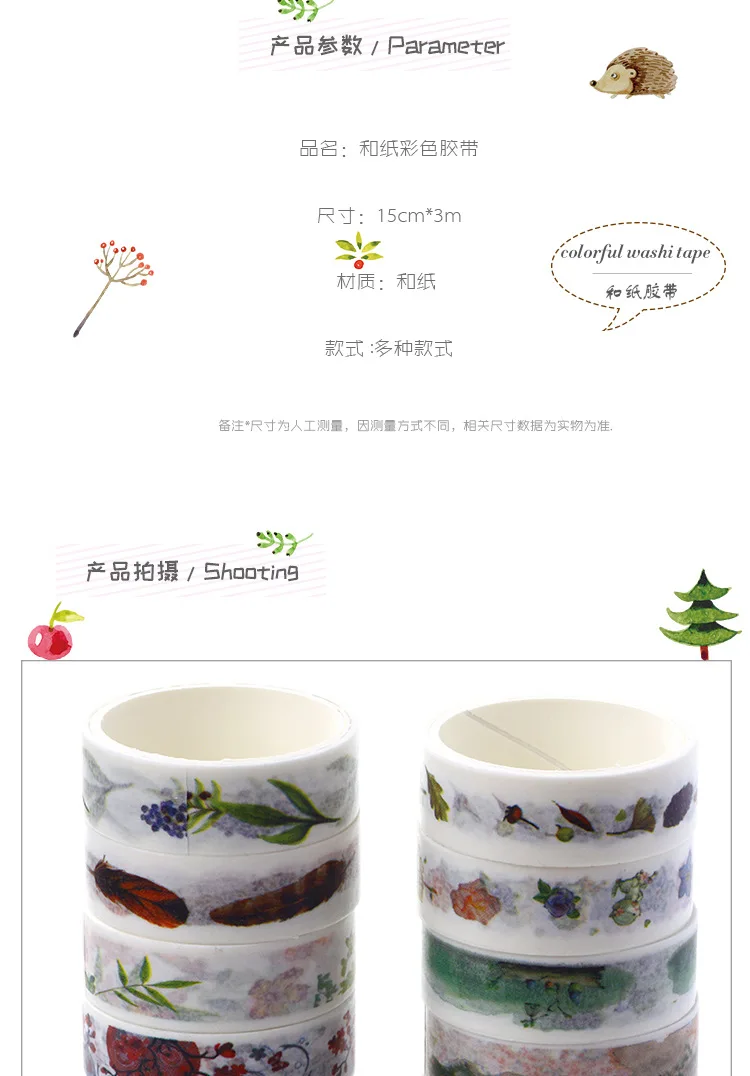 50 шт./компл. лента Washi Deco de Noel Washitape Рождество Papelaria клейкая лента перо фарфор Винтаж цветок Fita Adesiva