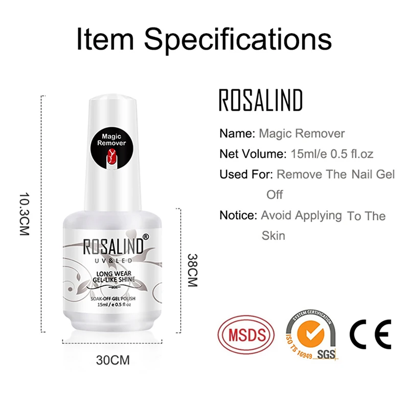ROSALIND волшебное средство для удаления ногтей гель для маникюра быстрая очистка с 2-3 минут УФ-гель для ногтей удаление ногтей аксессуары