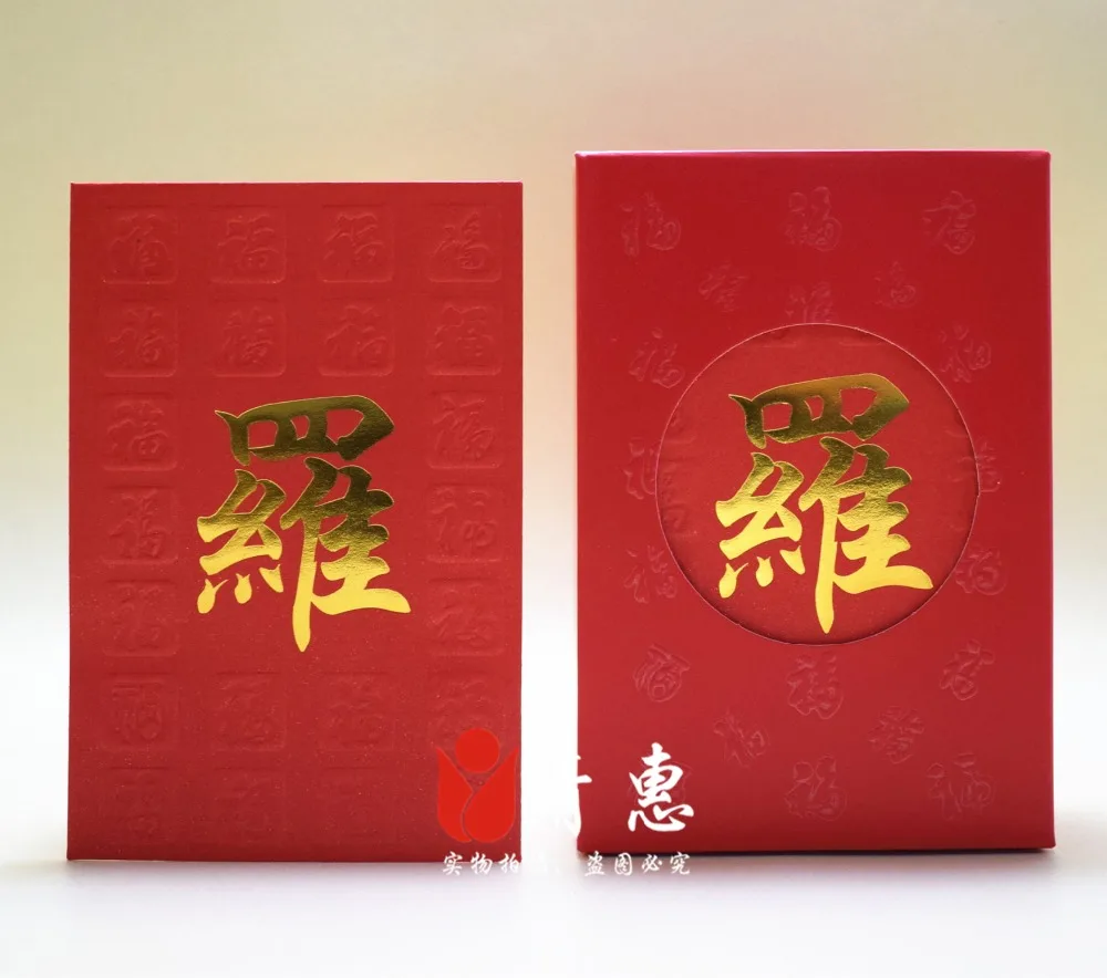 Free shipping 50pcs/lot small red packets wedding envelopes customized  HongKong surname Chinese family names personalized