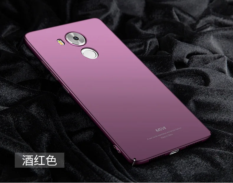 Чехол для huawei mate 8 MSVII, тонкий матовый чехол для huawei mate 8, металлический автомобильный держатель, задняя крышка для huawei mate 8, чехол