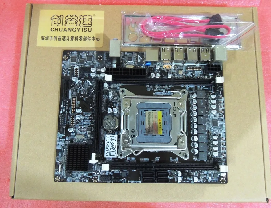 Материнская плата CHUANGYISU с поддержкой REG ECC DDR3 Серверная память X79 разъем 2011