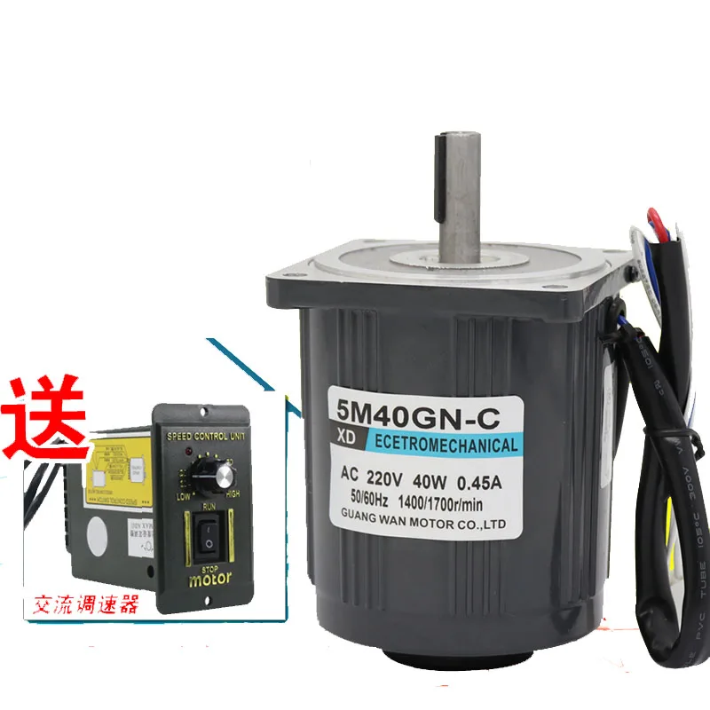 220V AC motor 40W single phase induction high speed CW/CCW adjustable optical axis | Обустройство дома