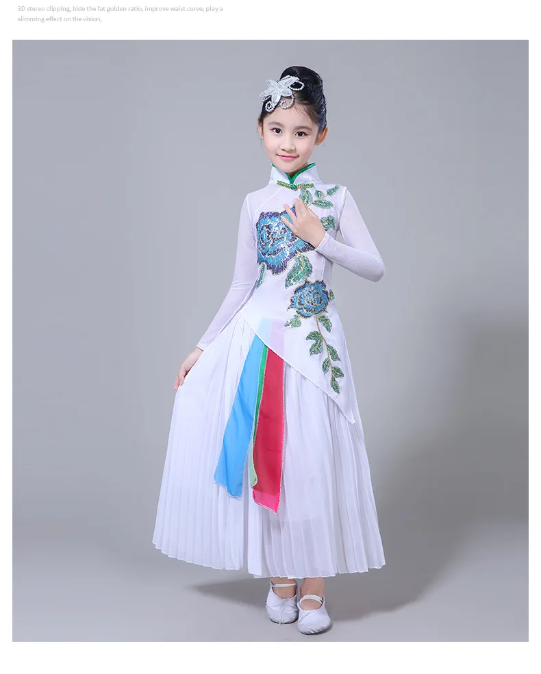 Hanfu новый стиль для девочек классический детский танцевальный костюм Yangko костюмы