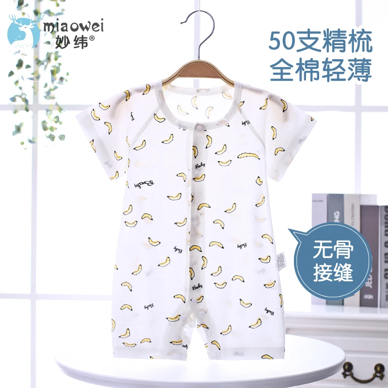 Summer baby onesie thin style short sleeved clothes men and women cotton pajama climbing summer | Детская одежда и обувь