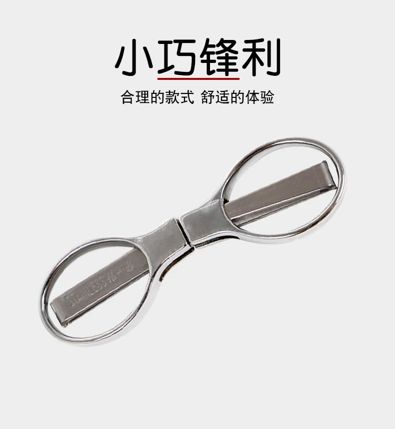 Zhang Xiaoquan кованые тянущиеся дорожные ножницы из нержавеющей стали складные и
