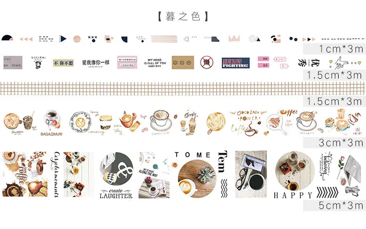 5 шт./упак. INS Цвет серии Bullet Journal Васи набор клейкой ленты DIY Скрапбукинг Стикеры Label маскирования Ремесло Ленты