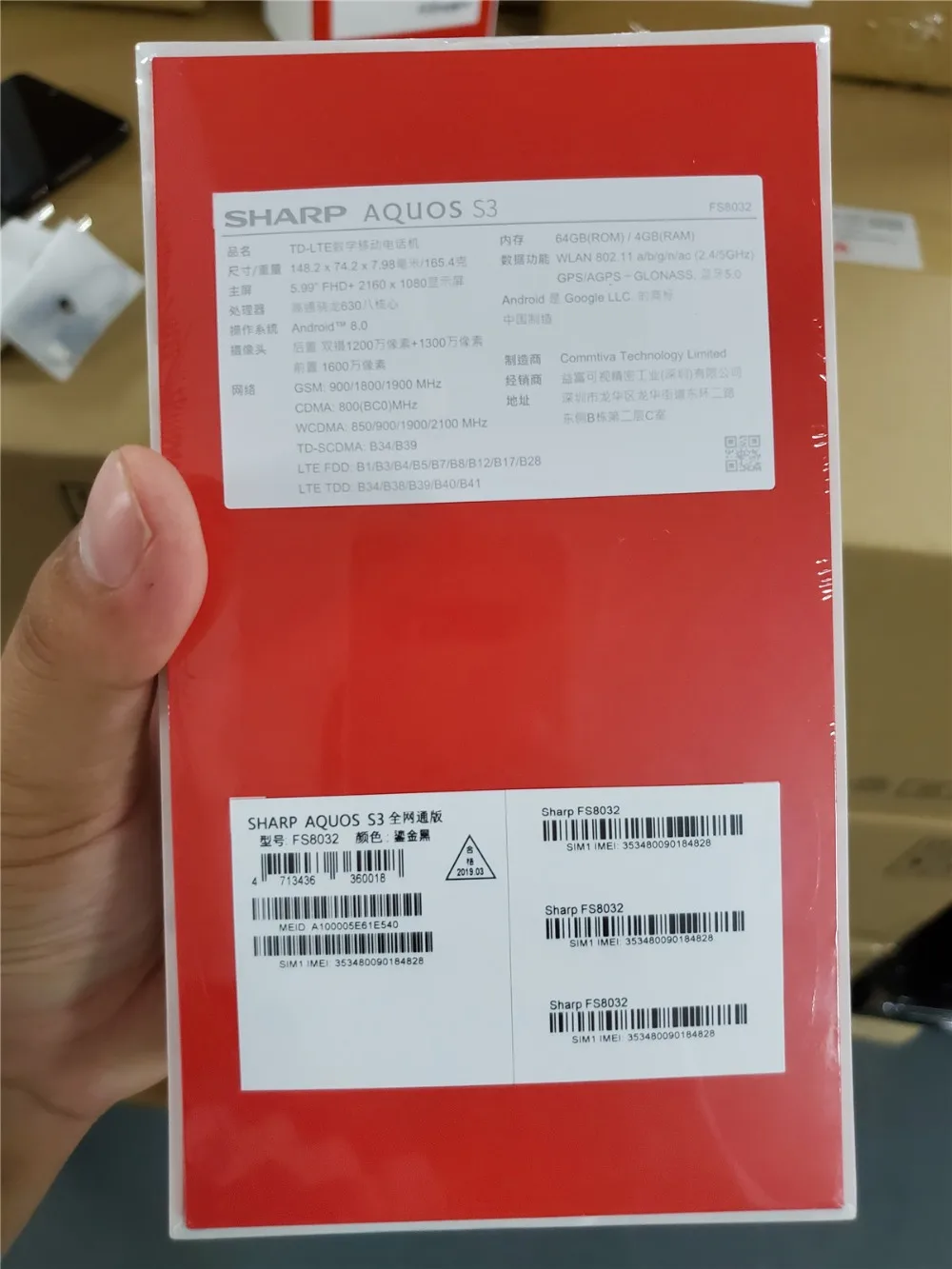 Смартфон SHARP S3 SHARP AQUOS S3 4 Гб+ 64 Гб 6,0 ''FHD+ Восьмиядерный процессор Snapdragon630 Android 8,0 12 МП 3200 мАч, мобильный телефон