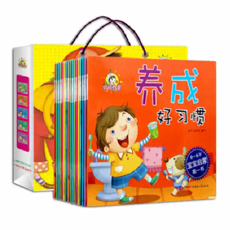 

baby Enlightenment first book Chinese developing good habits Character Training short story books for children 0-6 ,set of 10