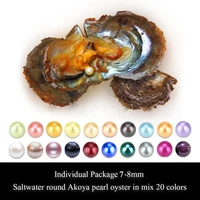 wholesale 50 pcs of akoya oysters with aaa 7 8mm round pearls multi color natural saltwater pearls beads for choice