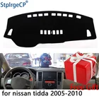 Коврик для приборной панели для Nissan Tiida C11 2007- 2011, защитный коврик, накидка, подушка, стикер для интерьера, аксессуары для стайлинга автомобиля