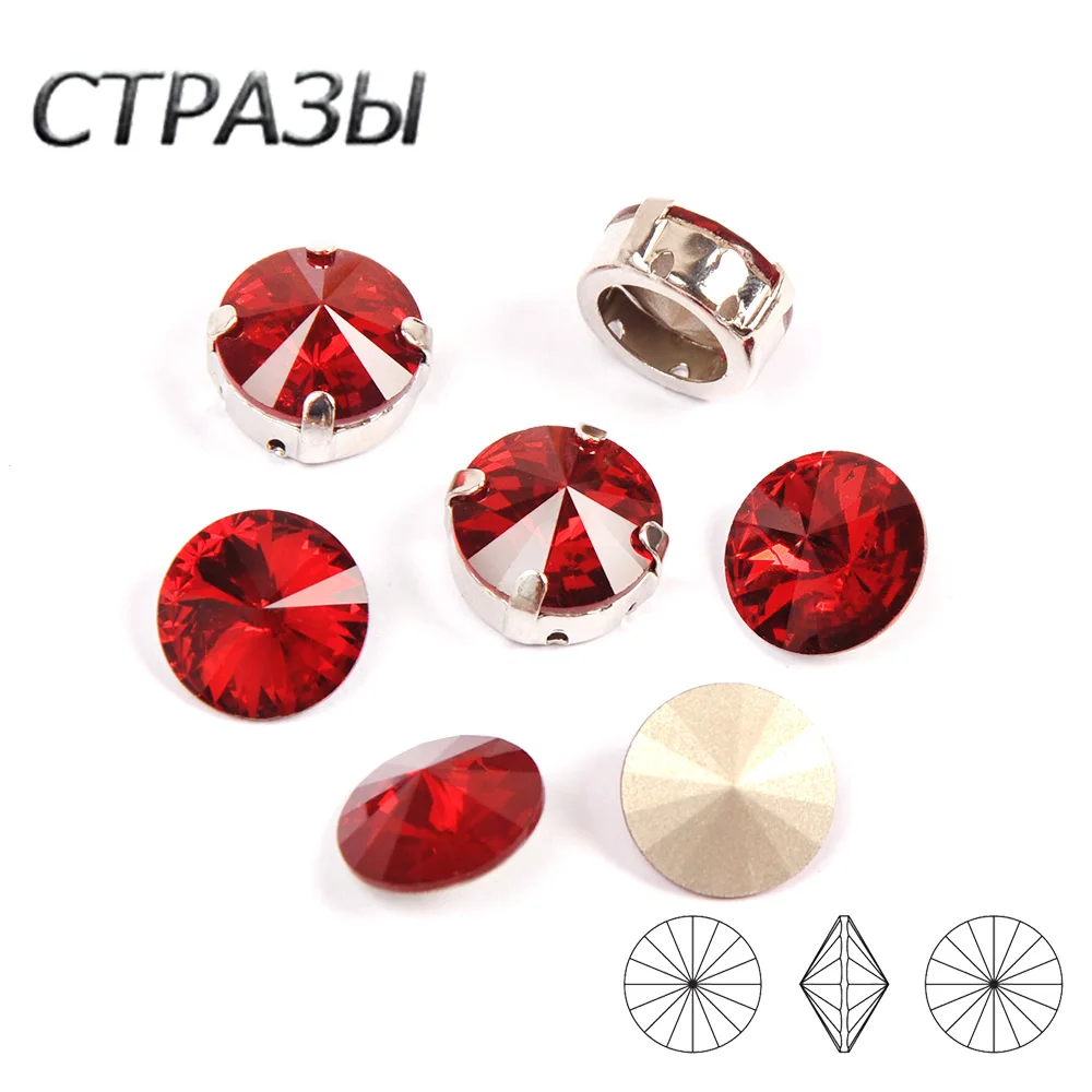Стеклянные кристаллы 6 мм 8 10 12 14 16 18 необычный светильник Siam круглые Rivoli с