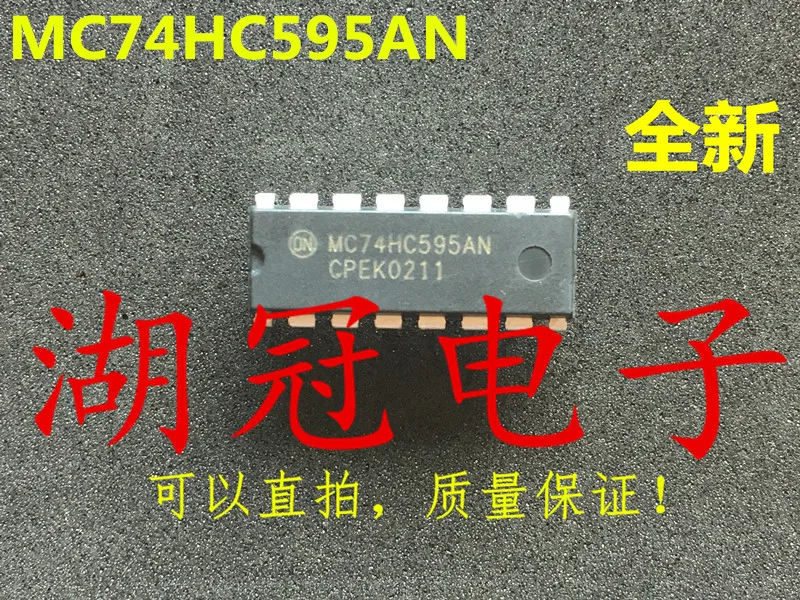 

Бесплатная доставка MC74HC595AN SN74HC595N