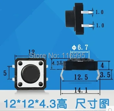 Бесплатная доставка 100 шт. 4 контактный тактовый переключатель dip 12x12x4 3 мм/12*12*4 5