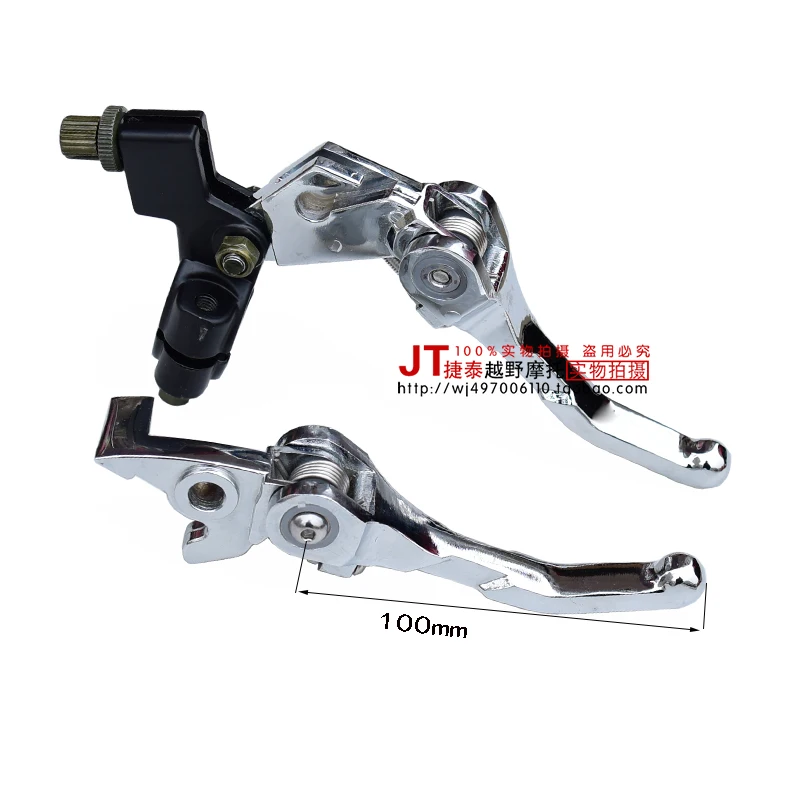 

off-road motorcycle accessories handle folding brake handle 50cc 110cc 125cc 150cc 200cc taotao bse kayo zongshen loncin lifan