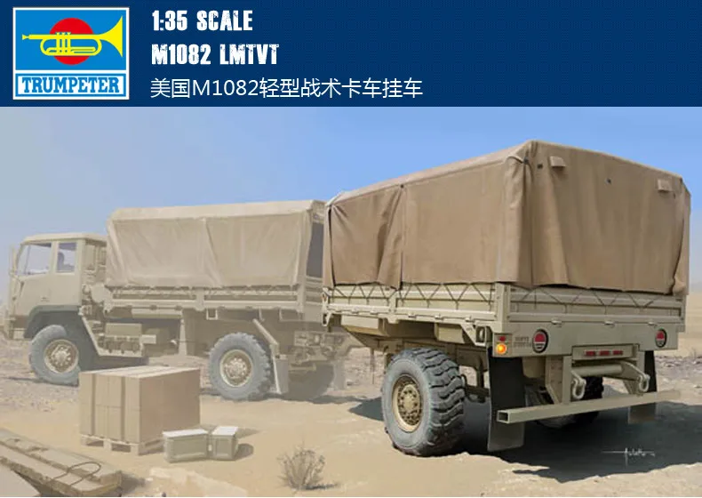 

Trumpet 1/35 American M1082 Light Tactical truck trailer 01010 Assembly model