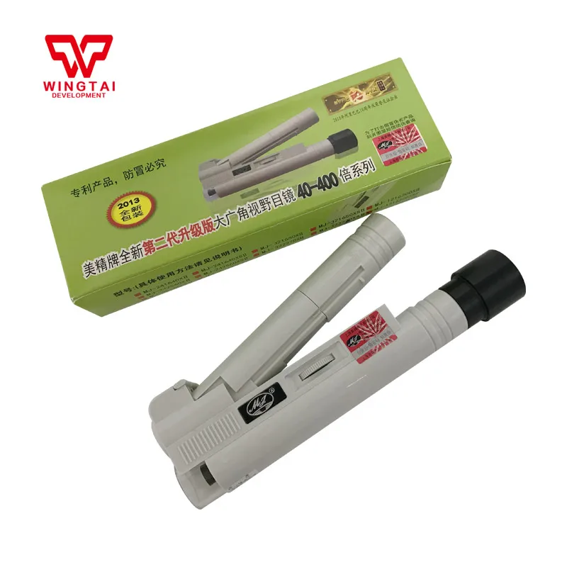 

200/300x Magnifying Glass with Scale For Thread Count