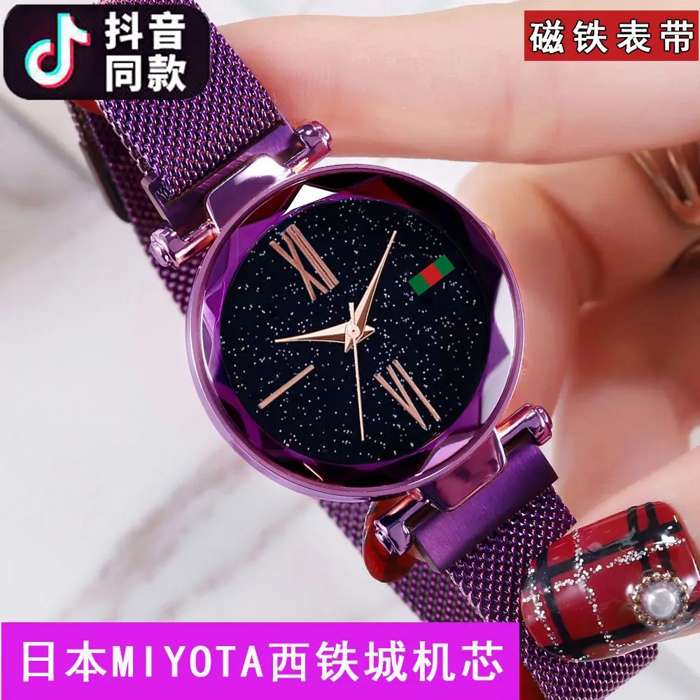 Модные женские часы 2019 хит продаж Звездные SkyClock роскошный розовый золотой