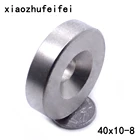 5 шт 40x10 мм отверстие: 8 мм сверхпрочные Круглые неодимовые потайные кольцевые магниты из редкоземельных металлов N50 40*10 мм отверстие 8 мм