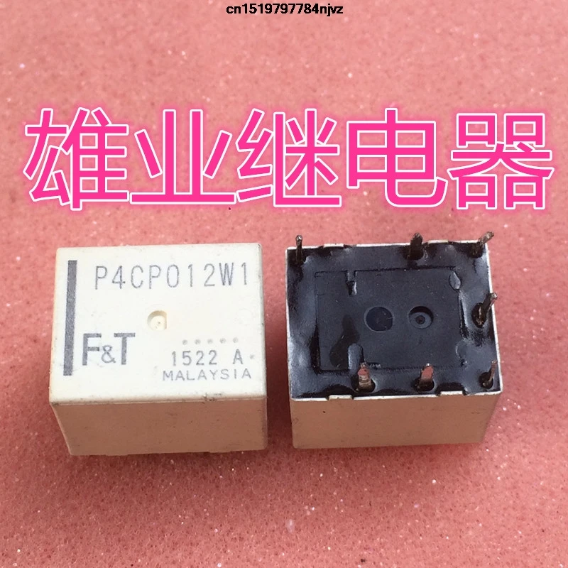 Реле P4CP012W1 12V 7PIN 5 шт.|Интегральные схемы| |