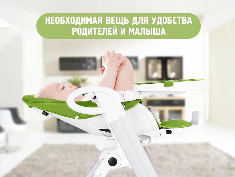 Luxmom Складной стул для кормления детей трансформер эко кожи Отправить
