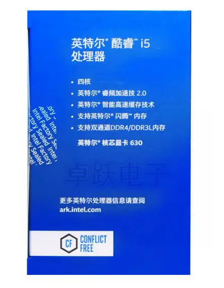 Процессор Intel Core i5 7 серии процессор I5 7400 I5-7400 в штучной упаковке процессор LGA 1151-land FC-LGA 14 нанометров четырехъядерный процессор