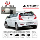 Камера заднего вида JIAYITIAN для Hyundai Solaris, хэтчбек, камера заднего вида для парковки с ночным видением, 2010  2017, 2013, 2014, 2015CCD