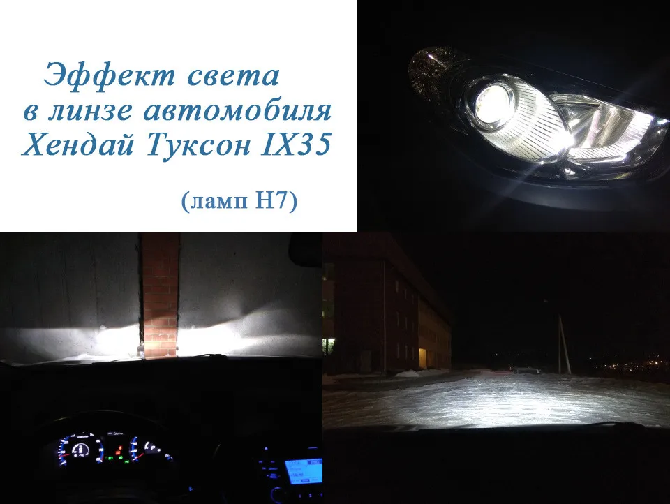 TC-X Высококачественные светодиодные автолампы 12 В H1 H7 H4 H11 9012 9005 9006 HB3 HB4 для туманки и для головного света led лампы для авто для рефлектора и для линзы